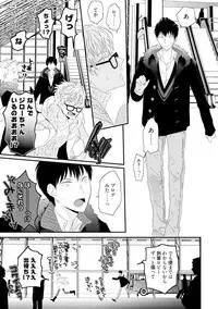 [Uehara Ari] Sex Friends [Digital]