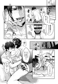 (Diamond Rainbow4) [Dig Dug (kurocastle)] BLACK -Osawa Sairokushuu- (Daiya no Ace)