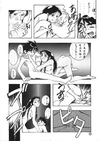 (C44) [Studio Retake (Takimoto Satoru, Neo Umezakura, Kobayashi Shouichi)] Dendoushiki Shudou (Giant Robo)