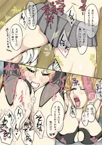 [Hierarchy (Hori Hiraki)] Ran Zuki (Bleach) [Digital]