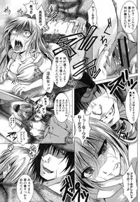 COMIC Shingeki 2012-07 [Digital]