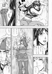 [From Japan (Aki Kyouma)] FIGHTERS GIGAMIX FGM Vol.17 (Dead or Alive, SOULCALIBUR)