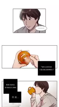 [Ramjak] Atonement Camp Ch.0-30 (Chinese)