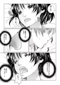 [Ichitomo Kazutomo] Bishoujo Idol o Muke 4 [Digital]