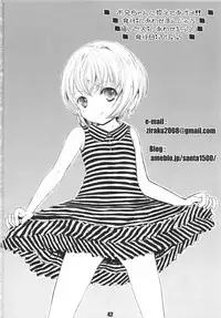 [Shiawase Manjuu (Shiawase 1500)] Oniichan ni Oshiete ageyo!!