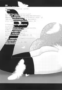 (C72) [KABAYAKIYA (Unagimaru)] Moon-river (Fate/hollow ataraxia) [English] [SaHa] [Incomplete]