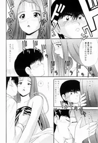 Kenjiro Kakimoto - Futari Kurashi 07 (Japanese)