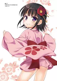 [Noraneko-no-Tama, Hitsuji Ichiban Shibori (Yukino Minato, Hitsuji Hako)] Tamaya Oodama Nijiiro Soushuuhen 2 (Various) [Digital]