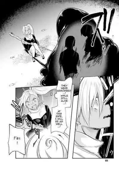 Inbi na Doukutsu no Sono Oku de 1 | Inside the Cave of Obscenity 2022-06 Vol.1