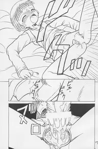 (C59) [Hikagemono (Hikage Tetsuo)] Tamanegibatake 1+2+