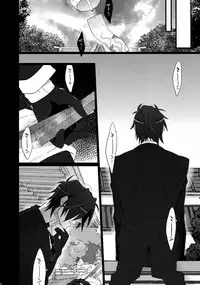 (C90) [Inukare (Inuyashiki)] Mitsukuremix (Touken Ranbu)