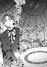 (C83) [Crazy9 (Ichitaka)] Kari Some no Koi (Fate/Zero)