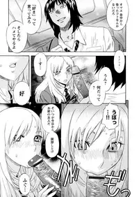 [Tenjiku Rounin] Emu e no kumotsu