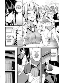 Tanin ni Naru Kusuri 2 | Medicine to Become Another Person 2