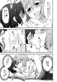 (Futaket 8) [Kaguya Hime Koubou (Gekka Kaguya)] THE iDOLM@STER MOHAERU (THE iDOLM@STER)