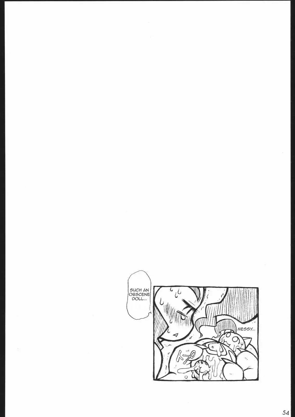 CAPERO Capcom Fighting Jam