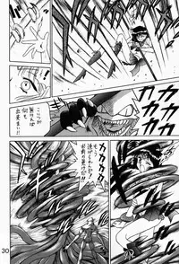 (C51) [BLACK DOG (Kuroinu Juu)] SUBMISSION SATURN (Bishoujo Senshi Sailor Moon)