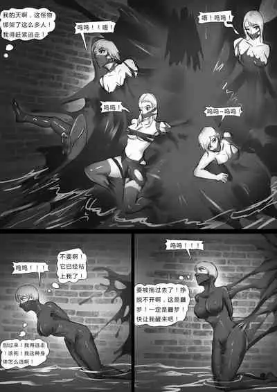 全包寄生兽