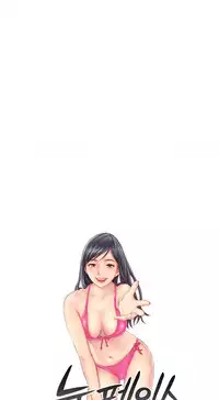 New Face Ch.1-14 (English) (Ongoing)