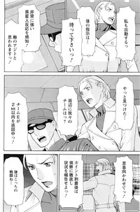 Action Pizazz 2016-08