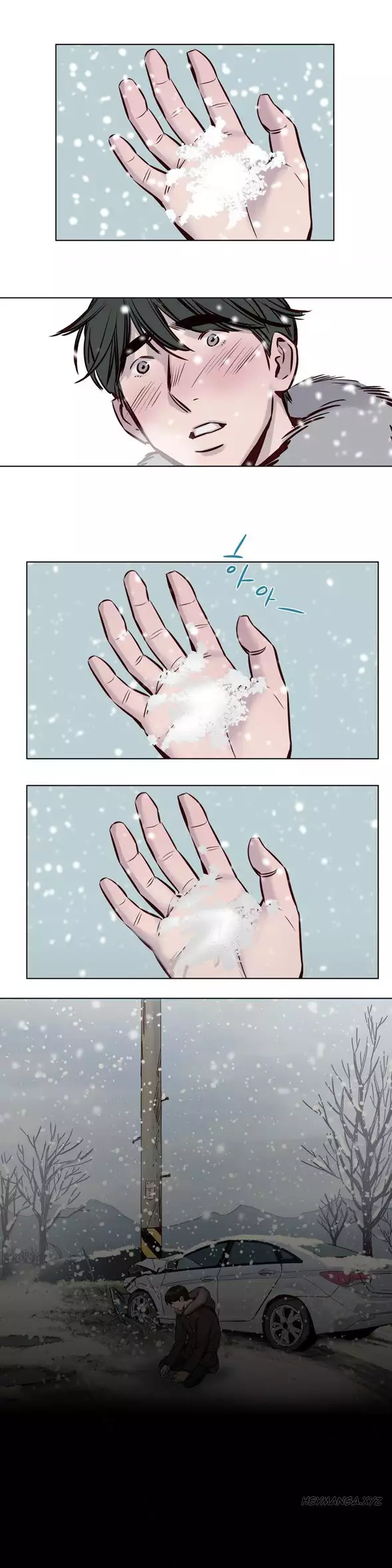 Atonement Camp Ch.1-56