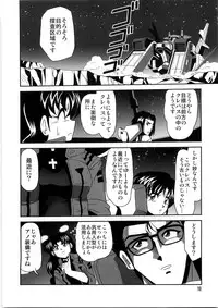 [Thirty Saver Street 2D Shooting (Various )] Second Uchuu Keikaku 4 (Neon Genesis Evangelion)