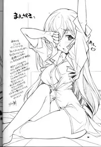 [Maruarai] SEA IS (Infinite Stratos)