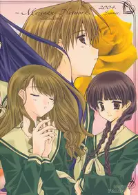 (C66) [Meisaku Network (Mizuno Makoto)] Love Letter (Maria-sama ga Miteru)