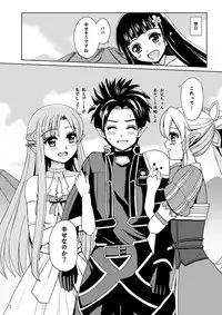 [Lemontei (Okawa Wataru)] Fairies (Sword Art Online) [Digital]