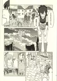 (C86) [Borushiti Teisyoku (Gozaemon)] Suteru Kami Areba (Puella Magi Madoka Magica)