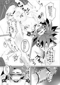 [Magatatara] Yutori kyoiku (Yu-Gi-Oh! ARC-V)