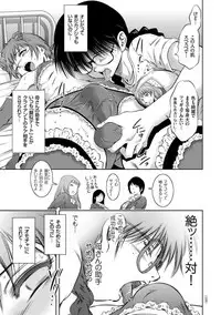 [Taki Re-ki] Kairaku Goumon Taizen [Digital]