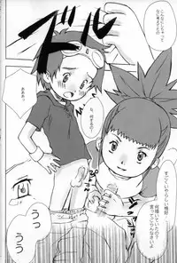 (C62) [TOLUENE ITTOKAN (various)] KETSU!MEGATON MA (Ojamajo Doremi, Digimon)
