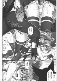 (COMIC1☆5) [Cyclone (Izumi, Reizei)] H-01 (Suite Precure)