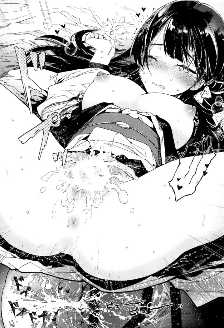 Kitsume na Kimono Niizuma to Kyoukotoba Ecchi