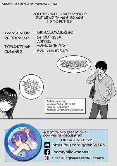 Sensei to Boku Ch. 1-10.2