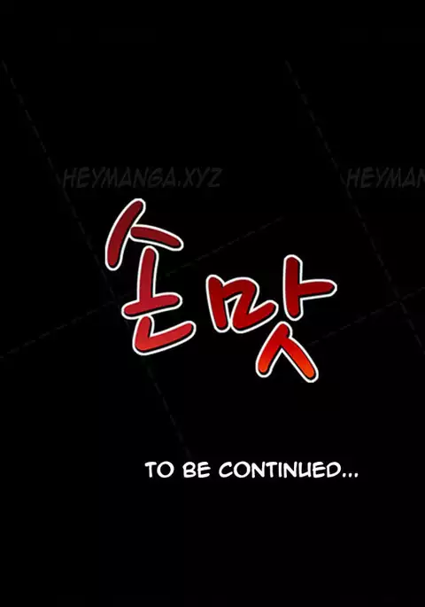 The Taste of Hands Ch.1-57