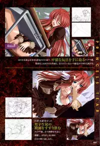 [Artbook][Triangle] Mahou Senshi Sweet Knight & Mahou Senshi Princess Tear