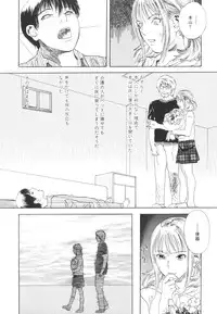 [Tenjiku Rounin] LOST 2