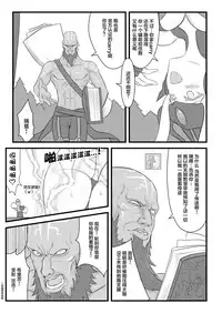 [CreSpirit (Waero)] ININ Renmei (League of Legends) [Chinese] [YuLong&FengXin]