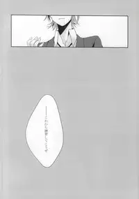 (King of Colors Winter) [Zagi Fa! (Jiterou)] BEGINNER (K)