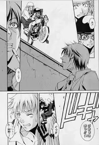 [ASTROGUYII] Private Princess