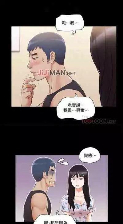 【周五连载】协议换爱(作者:遠德) 第1~60话