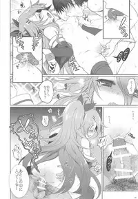 (C92) [Kuma-tan Flash! (Kumao Mofumofu)] Yamakaze no Koto, Suki? (Kantai Collection -KanColle-)