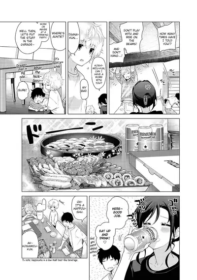 [Shiina] Noraneko Shoujo to no Kurashikata Ch. 16-26 | How to Live With A Noraneko Girl Ch. 16-26 [English] [obsoletezero]