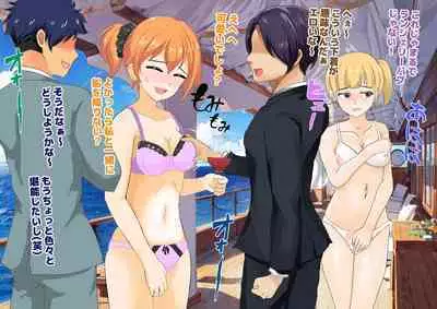 Josei dake Hadaka no Senjou Konkatsu Party