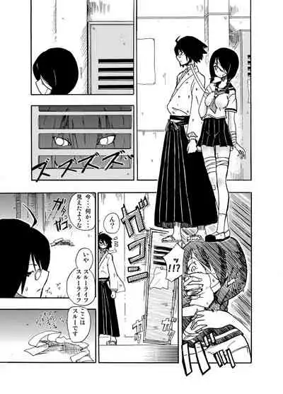 [Homuraya (Homura Subaru)] Homuraya Milk Collection Vol.2 (Various) [Digital]