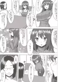 (C92) [Ichibocchi (Ichinomiya Yuu)] Bakunyuu Musume Mechakucha Soushuuhen