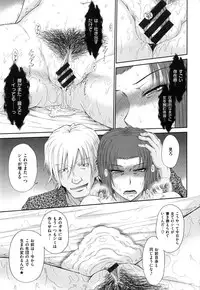 [Tsukino Jyogi] Boku no Yayoi-san