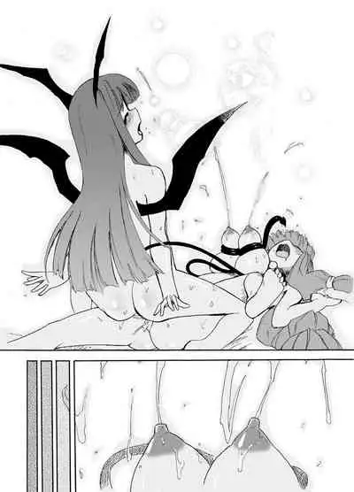 Homuraya Milk Collection Vol.1